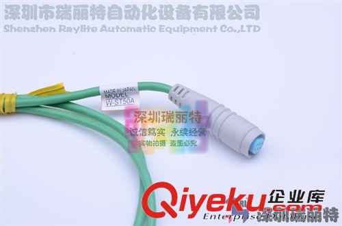 RKC溫控器與熱電偶 【全新原裝zp】供應 RKC熱電偶連接線 W-ST50A-1000-6C