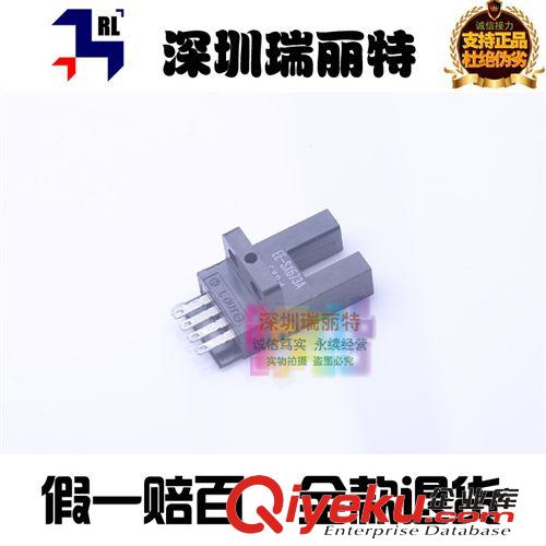 歐姆龍工控元件 供應(yīng)正品歐姆龍光電傳感器E3F3-R61