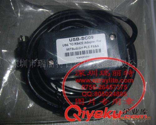 三菱工控系列 供應(yīng)三菱FX和A系列PLC編程電纜USB-SC09