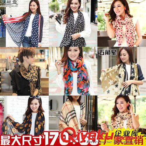 圍巾按用途分  廠家批發 韓版秋冬新款棉麻絲巾 女士巴厘紗絲巾 韓國新款絲巾