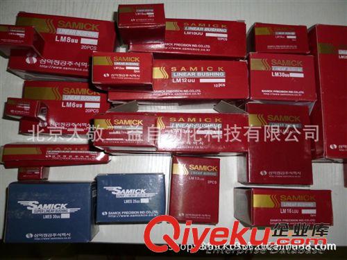 韓國SAMICK直線軸承 原裝進口韓國SAMICK三益直線軸承 歐洲標準  LME60UU 型號齊全