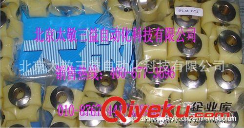 韓國SUNGIL聯軸器/支撐/定位環 供應韓國SUNGIL柔性聯軸器 SFC-48 成品軸孔 型號齊全