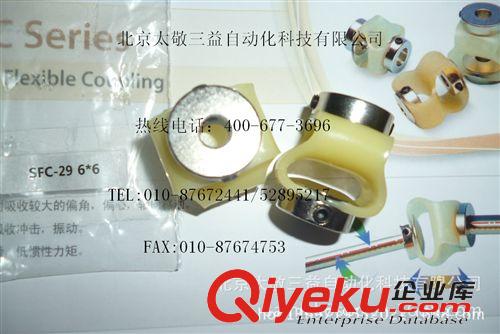 韓國SUNGIL聯軸器/支撐/定位環 供應韓國SUNGIL（成一）柔性聯軸器 SFC-29    SFC-38  型號齊全