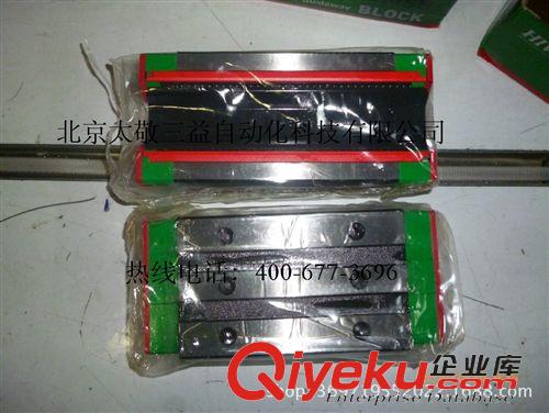 臺灣HIWIN/上銀直線導軌/微軌 供應臺灣HIWIN/上銀滾柱式直線導軌滑塊RGH35CA