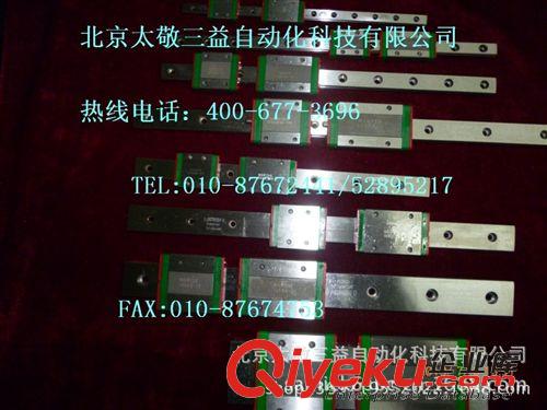 臺灣HIWIN/上銀直線導軌/微軌 批發臺灣HIWIN/上銀微型直線導軌MGN9C1R100ZOC