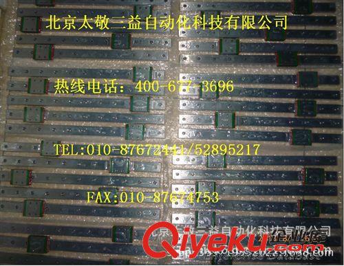 臺灣HIWIN/上銀直線導(dǎo)軌/微軌 批發(fā)臺灣HIWIN/上銀微型直線導(dǎo)軌MGN9C1R100ZOC