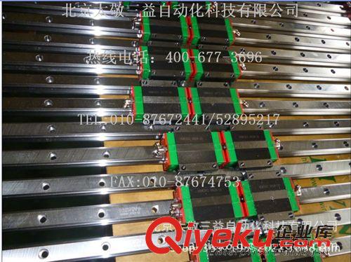 臺灣HIWIN/上銀直線導軌/微軌 現貨供應臺灣HIWIN直線導軌HGH30CA1R480ZOC