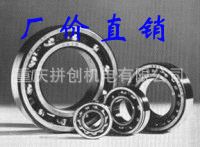 深溝球軸承 高品質 6309軸承耐用 高精度 廠家直供