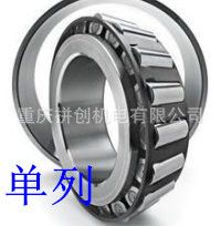 圓錐滾子軸承 HRB 32008精品圓錐滾子軸承