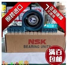 商家推薦 大量銷售NSK原裝進口精密外球面軸承 型號齊全質量保證UEL310原始圖片2
