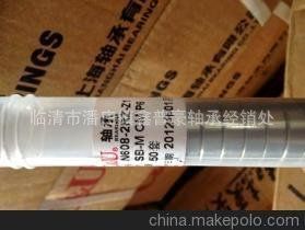 調(diào)心滾子軸承 LYC調(diào)心滾子軸承 21313CA/W33量大從優(yōu)zp代理