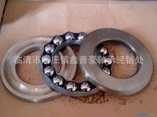 軸承 原裝進口NTN 推力球軸承 偏心軸承減速機軸承 挖掘機軸承原始圖片2