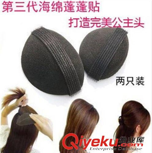 頭飾品 2元店飾品新第三代美發公主造型頭發增高器蓬松海綿盤發墊盤發器