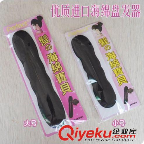 頭飾品 廠家直銷海綿盤發器/丸子頭/花苞頭/盤發棒盤發器 帶 頭飾