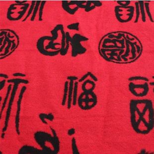 2014男款新款 新款民族風(fēng)福字男士圍巾秋冬季 中國風(fēng)桑蠶絲高檔商務(wù)長款脖批發(fā)原始圖片3
