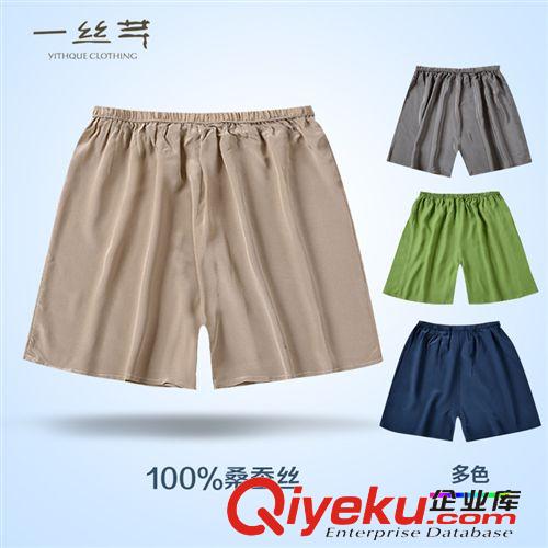 新品上市 夏季真絲女士短褲100桑蠶絲睡褲春夏休閑家居裙褲糖果色沙灘褲
