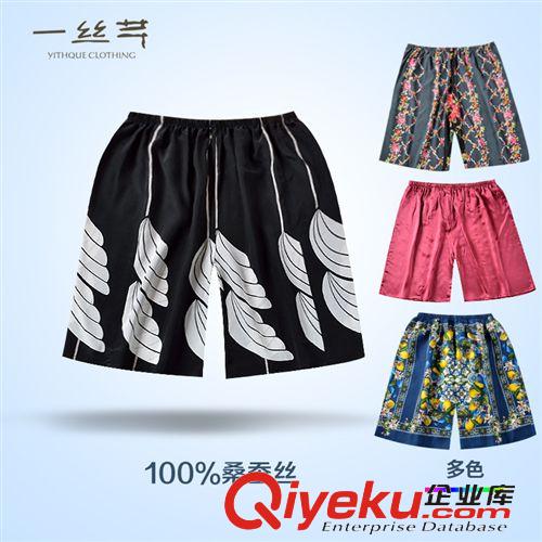新品上市 2015春夏款新款印花真絲長褲子寬松桑蠶絲燈籠褲雙層休閑女大碼