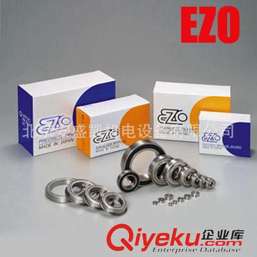 英國RHP軸承 EZO軸承 深溝球軸承 682X  F682X  682XZZ  F682XZZ 現貨供應