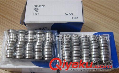 英國RHP軸承 EZO軸承 深溝球軸承 682X  F682X  682XZZ  F682XZZ 現貨供應