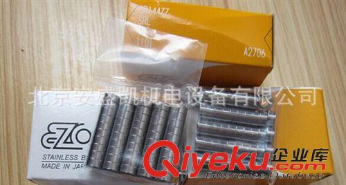 英國RHP軸承 EZO軸承 深溝球軸承 682X  F682X  682XZZ  F682XZZ 現貨供應
