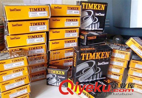TIMKEN軸承 TIMKEN美國(guó)鐵姆肯軸承 32224軸承 上海進(jìn)口軸承原始圖片2