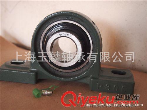 NSK SKF 外球面軸承 廠家直銷UKP213帶座外球面球軸承