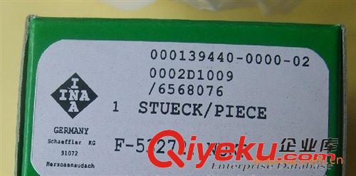 NSK SKF 推力滾子軸承 F218220海德堡印刷機軸承德國銥納進口軸承庫存