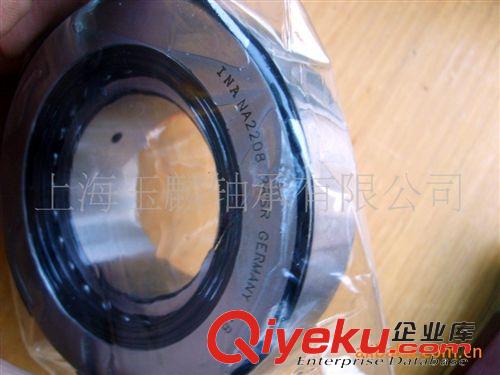 NSK SKF 推力滾子軸承 銷售NA2208-2RS INA德國依納進口品牌(圖)