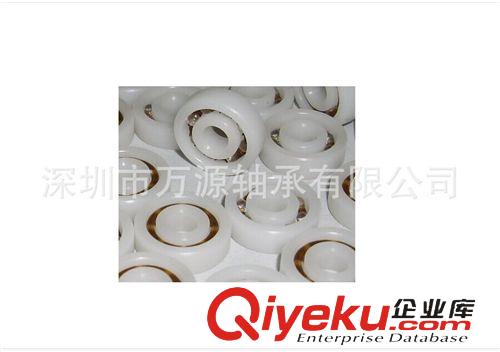 深溝球軸承系列 廠家低價供應包塑軸承 包膠軸承 尼龍軸承 包塑滑輪軸承原始圖片2