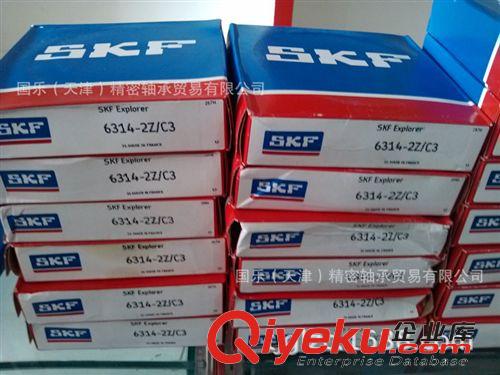 深溝球軸承 瑞典SKF品牌 軸承型號(hào)6314-2ZC3 深溝球軸承 SKF軸承代理商原始圖片2