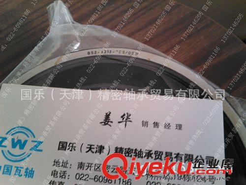深溝球軸承 瑞典SKF品牌 軸承型號(hào)6314-2ZC3 深溝球軸承 SKF軸承代理商原始圖片3