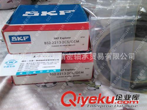 深溝球軸承 zpSKF品牌 61836M  進(jìn)口深溝球軸承 SKF輕型軸承 SKF軸承原始圖片3