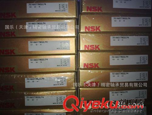 精密角接觸球軸承 zpNSK品牌 7203CTYNSULP4  精密角接觸球軸承 NSK絲桿軸承