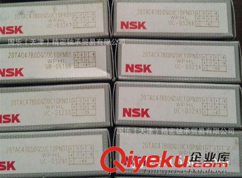 精密角接觸球軸承 【zp軸承】NSK品牌 7205ATYNDBLP5  機床軸承 NSK軸承原始圖片2