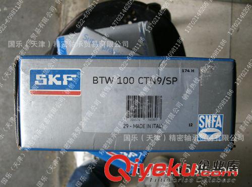 精密角接觸球軸承 zpSKF品牌 7014CD/P4A 角接觸球軸承 機床軸承 SKF 軸承現貨