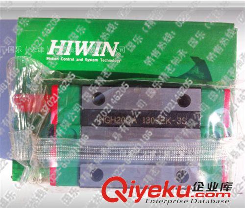 直線導軌 zpHIWIN品牌 臺灣上銀滑塊批發 HGW30CC  直線導軌滑塊