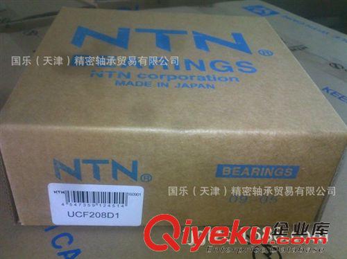 外球面軸承軸承支撐座 日本NTN品牌 紡織機械用英制外球面軸承 UCP213-40 zp軸承