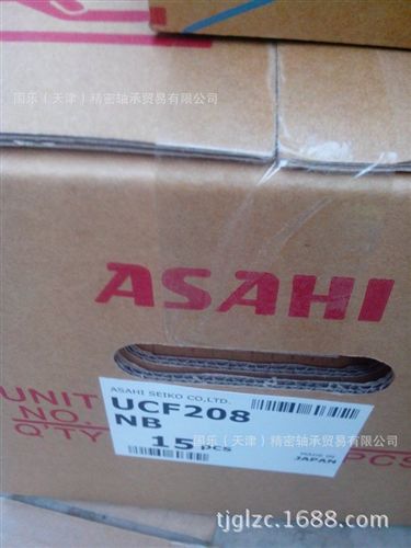 外球面軸承軸承支撐座 zpASAHI品牌外球面軸承 UCF210 質(zhì)量保證 選擇正確 轉(zhuǎn)動恒久遠(yuǎn)原始圖片2