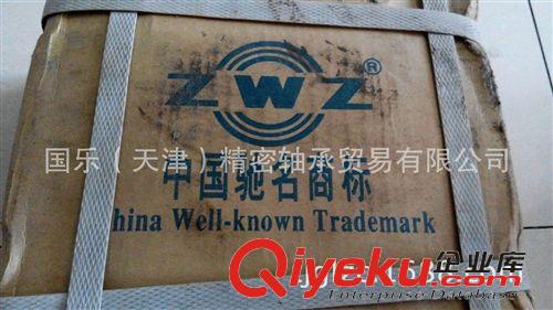 瓦房店軸承專區(qū)（ZWZ） 瓦房店ZWZ品牌  24018CA/W33 調(diào)心滾子軸承  瓦房店軸承總經(jīng)銷