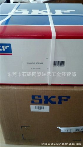 圓柱滾子軸承 現貨供應 SKF軸承  NU2311ECP 進口軸承原始圖片3