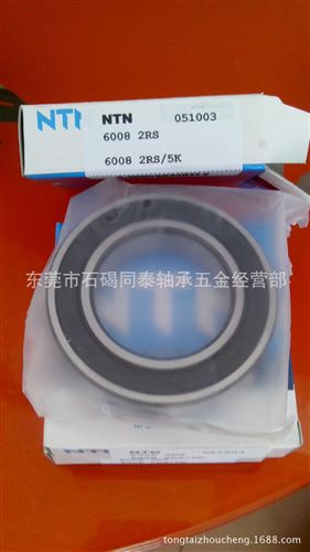 進口深溝球軸承 供應日本原裝軸承  NTN 6008-2RS 深溝球軸承 保證質量原始圖片2