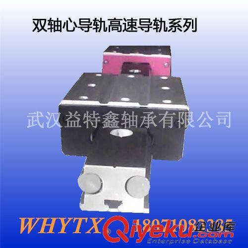 雙軸心高速導軌 武漢廠家大量低價直銷火焰切割機、等離子切割機雙軸心導軌系列