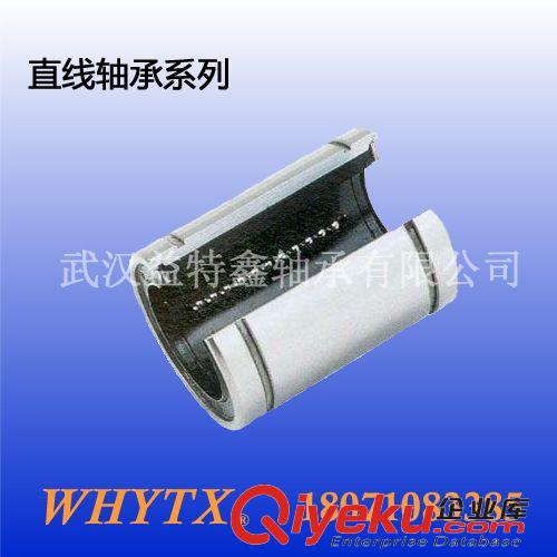 直線軸承 LME型直線軸承系列 JFLO塑料拖鏈 益特鑫塑料拖鏈 LME.AJ直線光軸原始圖片2