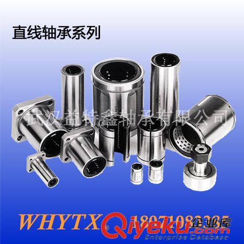 直線軸承 LME型直線軸承系列 JFLO塑料拖鏈 益特鑫塑料拖鏈 LME.AJ直線光軸原始圖片3