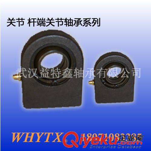 桿端關節(jié)軸承  關節(jié)軸承  益特鑫關節(jié)軸承 廠家直銷軸承批發(fā) 油缸耳環(huán)原始圖片2