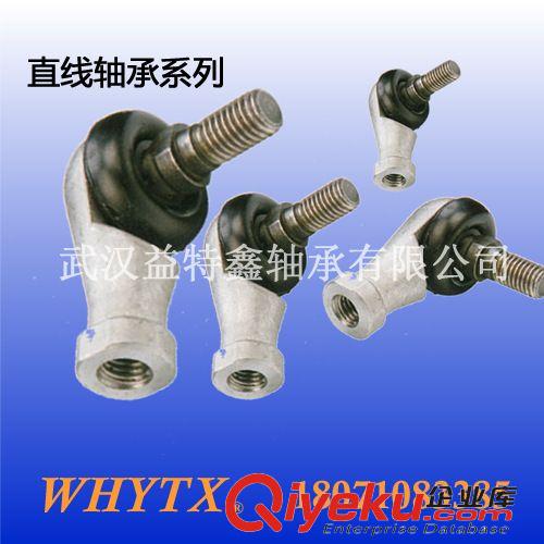 桿端關節(jié)軸承  關節(jié)軸承  益特鑫關節(jié)軸承 廠家直銷軸承批發(fā) 油缸耳環(huán)