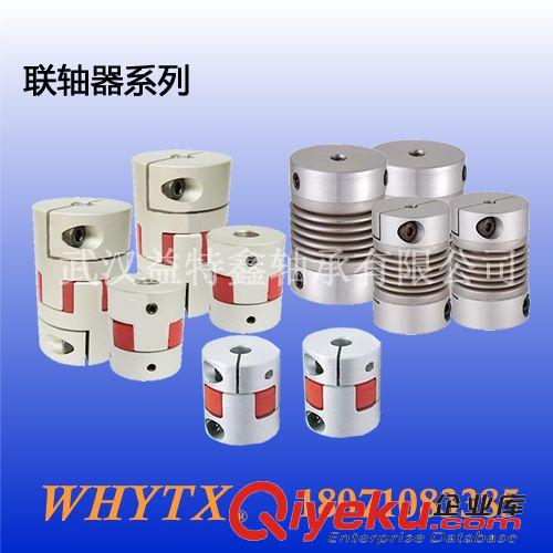 聯(lián)軸器 聯(lián)軸器，梅花聯(lián)軸器，彈性聯(lián)軸器，鋼性聯(lián)軸器原始圖片3