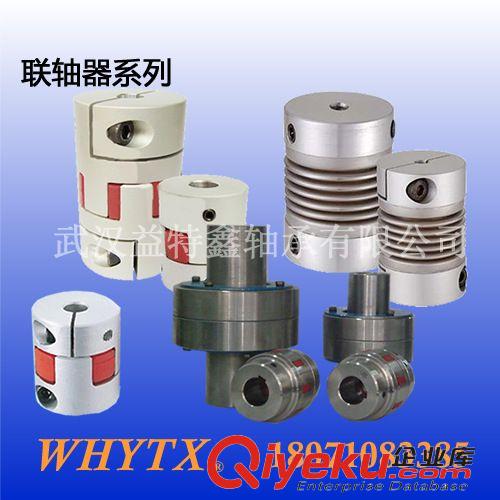 聯(lián)軸器 武漢聯(lián)軸器，聯(lián)軸器現(xiàn)貨，梅花聯(lián)軸器，彈性聯(lián)軸器，鋼性聯(lián)軸器原始圖片3