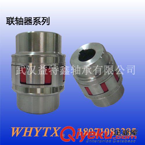 聯(lián)軸器 武漢聯(lián)軸器，聯(lián)軸器現(xiàn)貨，梅花聯(lián)軸器，彈性聯(lián)軸器，鋼性聯(lián)軸器原始圖片2
