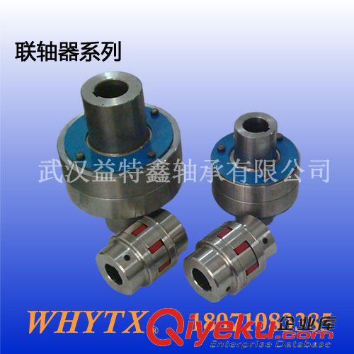 聯(lián)軸器 聯(lián)軸器，梅花聯(lián)軸器，彈性聯(lián)軸器，鋼性聯(lián)軸器原始圖片2